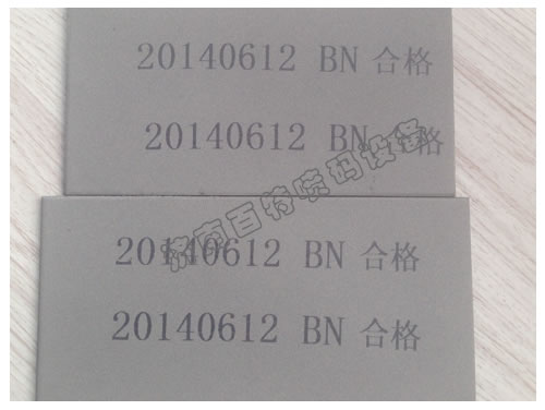 板材噴碼003